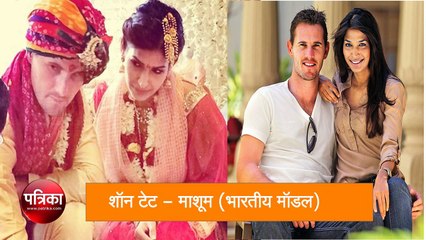 इन भारतीय हसीनाओं को दिल दे बैठे ये मशहूर विदेशी क्रिकेटर, जानें कैसी थी इनकी लव स्टोरी