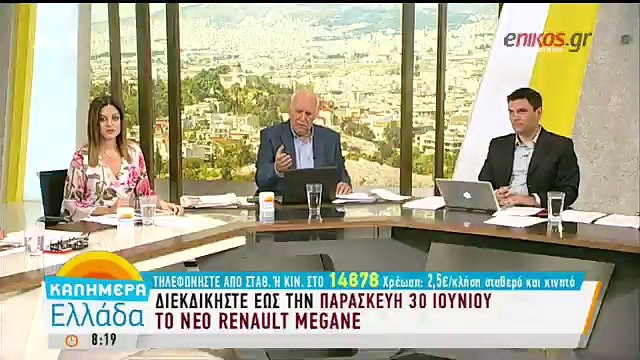 Συγκλονιστική μαρτυρία επιβάτη στο τρένο που δέχθηκε επίθεση στο Μενίδι: Ακούστηκαν κρότοι από όπλο - ΒΙΝΤΕΟ