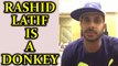 ICC Champions trophy : Manoj Tiwary calls Rashid Latif donkey | Oneindia News