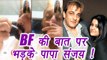 Sanjay Dutt ANGRY on daughter Trishala Dutt over Boyfriend | FilmiBeat