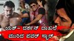 Puneeth Rajkumar Break’s  Darshan And Yash Record | Filmibeat Kannada