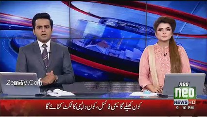 Neo News Bulletin - 12th June 2017