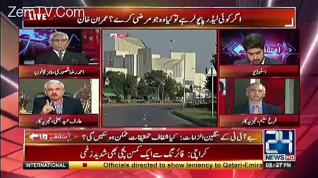 1997 Me SC Me Kuch Bhi Attack Nahi Tha Jo Ab...Arif Hameed Bhatti