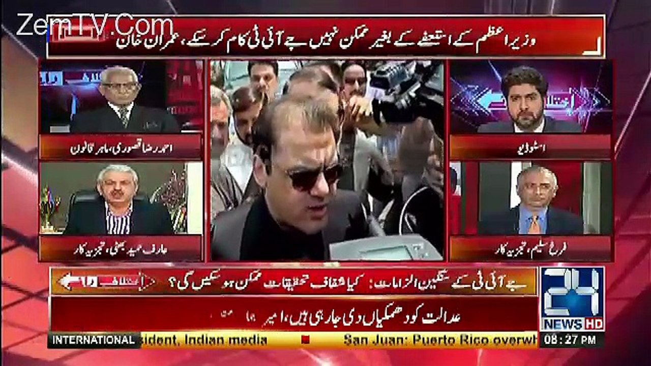 Ek se Do Mah Hogae Hain Is Case Ka Result Zero Hai...Arif Hameed Bhatti