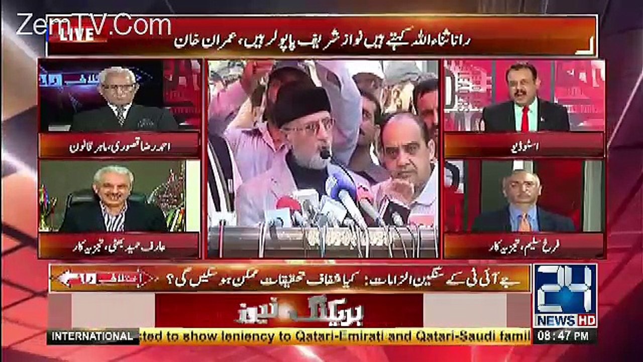 Ye Ju Keh Rahy Hain Hum Tareekhi Kam Krahy Hain Ye Intehai Sharamnakh Kaam Hai...Asad Kharal