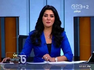 #Mubasher - بث_مباشر -28-9-2013 --جولة في أهم أخبار اليوم#