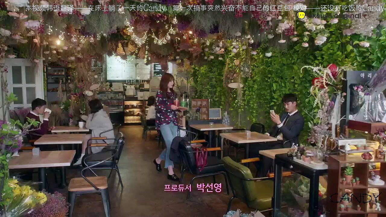 【中字】星期三下午三時三十分 ep02
