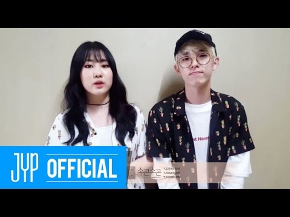 Baek A Yeon(백아연) Concert 'Sogon Sogon' the 2nd Story with Special guests