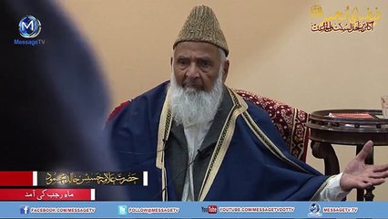 Sahaba Never Wished To Become Imam