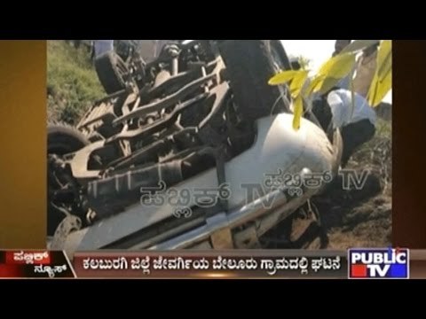 Gulbarga: Kidnap Car Topples, Kidnapped Youth Escapes