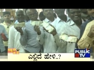 News Cafe | Top Stories | DEC 23nd, 2016 | 8:00 AM