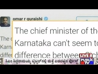 CM Siddaramaiah Becomes A Laughing Stock Again With His Tweet