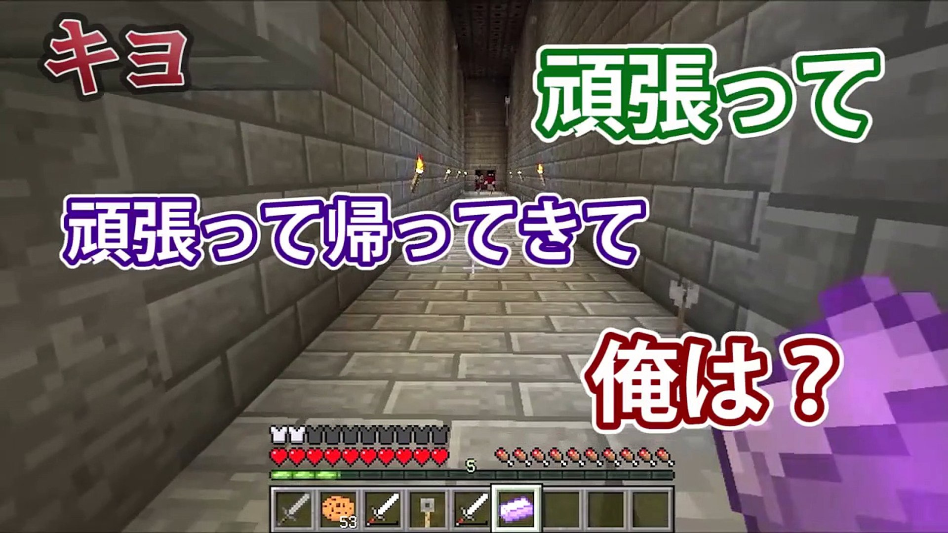 マインクラフト マイクラでバイオハザード 数 Video Dailymotion