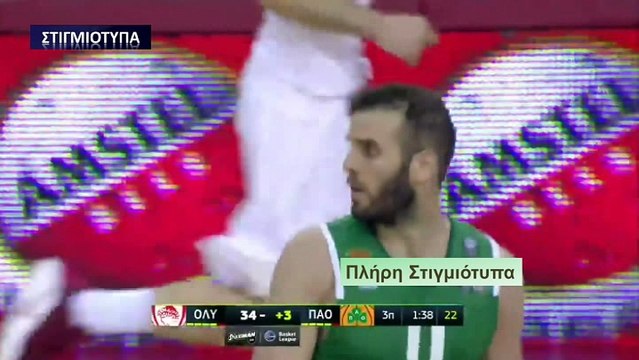 Ολυμπιακός 51-66 Παναθηναϊκός - Πλήρη Στιγμιότυπα - B' Ημίχρονο - Basket League - 5ος τελικός - 11.06.2017