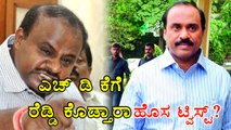 Jantkal Mining Case | Janardhana Reddy Gives A New Twist | Oneindia Kannada