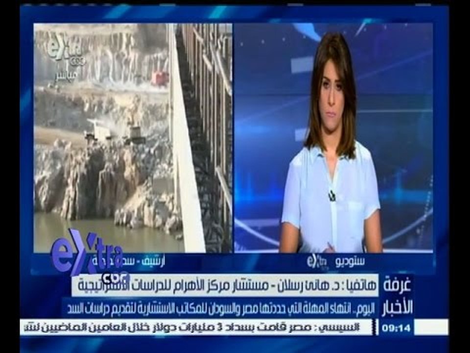 #غرفة_الأخبار | انتهاء المهلة التي حددتها مصر والسودان للمكاتب الاستشارية لتقديم دراسات السد