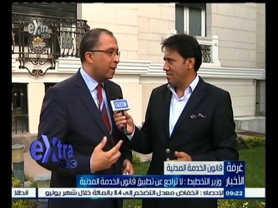 #غرفة_الأخبار | وزير التخطيط: لاتراجع عن تطبيق قانون الخدمة المدنية
