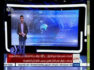 #غرفة_الأخبار | عاجل…توقف حركة القطارات من محطة الشهداء لــ حلوان