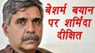 Sandeep Dixit feels guilt for the statement given over Army Chief General Bipin Rawat। वनइंडिया हिंदी