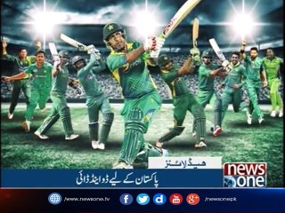 NewsONE Headlines 12PM | 12-June-2017