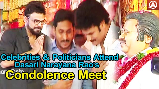 Dasari Narayana Rao Condolence Meeting at Hyderabad Dasari Narayana Rao Namaste