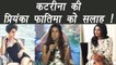 Katrina Kaif REACTS on Fatima Sana Shaikh Trolled news; Watch video | FilmiBeat