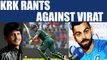 ICC Champions trophy : KRK rants against Virat and then takes U turn | Oneindia News