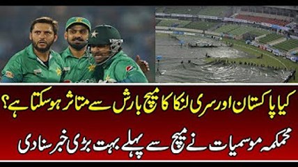 Weather Update - Pakistan vs Sri Lanka - Champions Trophy 2017