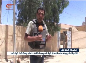 العراق: الضربات الجوية على البعّاج تشلّ داعش وتفكك ...