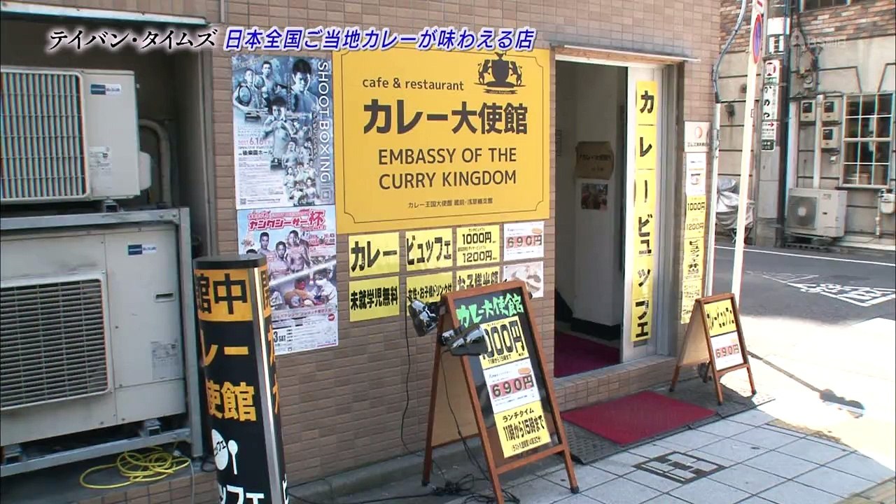 橋村理子[テイバン・タイムズ「熱中症対策など、都内の涼しくなれるスポットを取材」]170611