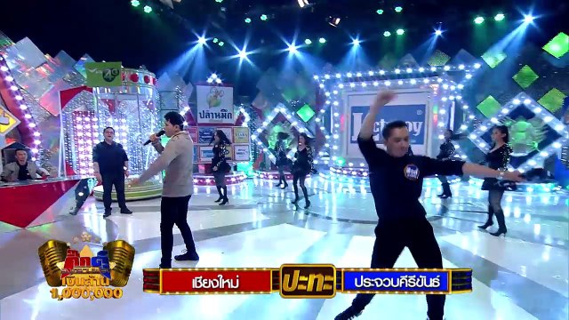 กิ๊กดู๋ : ประชันจังหวัด เชียงใหม่ & ประจวบคีรีขันธ์ [25 เม.ย. 60] Full HD