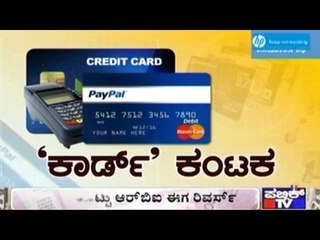 Public TV | Mirror:  ಕಾರ್ಡ್ ಕಂಟಕ..! | Dec 22nd, 2016