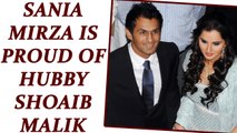 ICC Champions Trophy : Sania Mirza proud of hubby Shoaib Malik, who plays 250th ODI match | Oneindia News