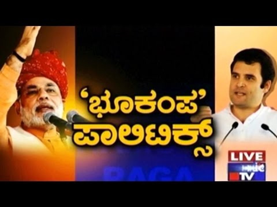 Big Bulletin | Latest News | DEC 21st , 2016 | Part 1