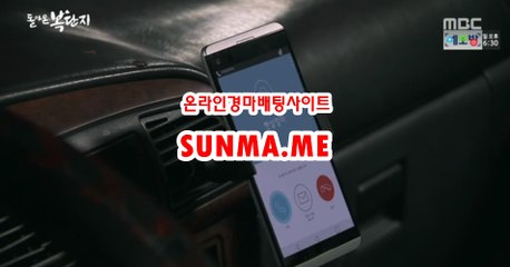 인터넷경마,온라인경마 √√ SunMa . mE √√ 스크린경마