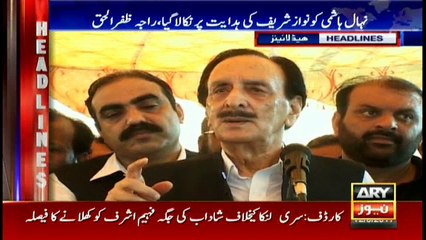 Headlines 1400 12th June 2017