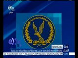 #غرفة_الأخبار |  الداخلية : إصابة ضابطي شرطة ومجند في انفجار عبوة بميدان المحكمة بمصر الجديدة