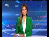 #غرفة_الأخبار | موجز أخبار الثانية عشرة ظهراً | 10 أغسطس 2015
