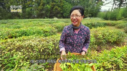 한국기행 - Korea travel_부자의 비밀 2부 내 몸값을 묻지 마라_#002