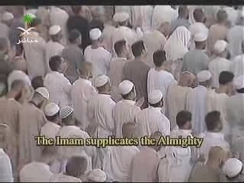 Du3a emotion par Le sheick Sudais