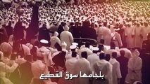 Rachid Gholam - Sijn Al Qadassah (EXCLUSIVE Lyric Vidéo) - سجن القداسة - رشيد غلام