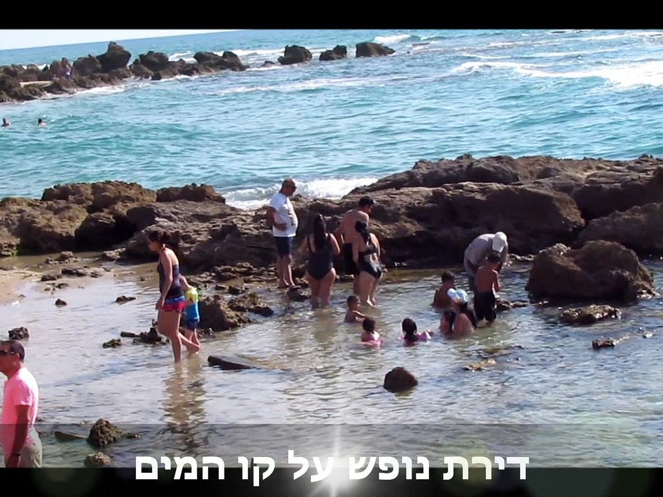 דירת נופש בכפר