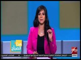 هذا الصباح | أسماء مصطفي: مفيش مصري خاين ..واحنا مش بناخد حق حد