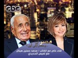 #Cbcheikal - هيكل - مصر أين ومصرإلى أين - الحلقة الثامنة عشر - الجزء الرابع#