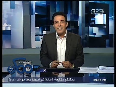 #Momken - ممكن - 25-9-2013 -الوطن تنفرد بنشر مذكرات مبارك#