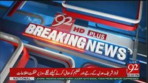 What Happened In Today's Hussain Nawaz Leaked Picture Proceedings