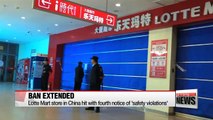 Lotte Mart store in China hit with fourth notice to halt operations since March