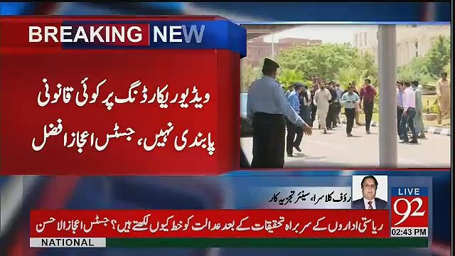 Rauf Klasra Response On Today’s Hussain Nawaz Leaked Picture Proceedings