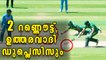 Champions Trophy 2017; Two Run Outs That Unleashed Twitter on du Plessis | Oneindia Malayalam