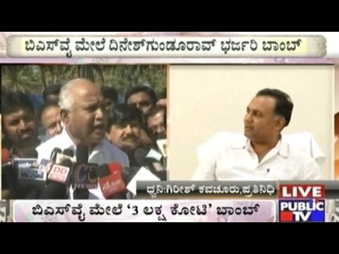 BJP Leaders Have Deposited 3 Lakh Crore Rupees - Dinesh Gundurao